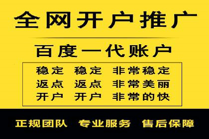 案例分享：SEM广告投放助力企业转型