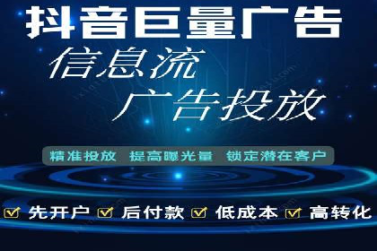 今日头条信息流广告如何助力品牌成长——案例分享