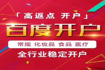 百度竞价广告投放的实战经验与案例分析
