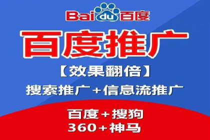 案例解读：SEM推广代运营公司如何助力品牌崛起